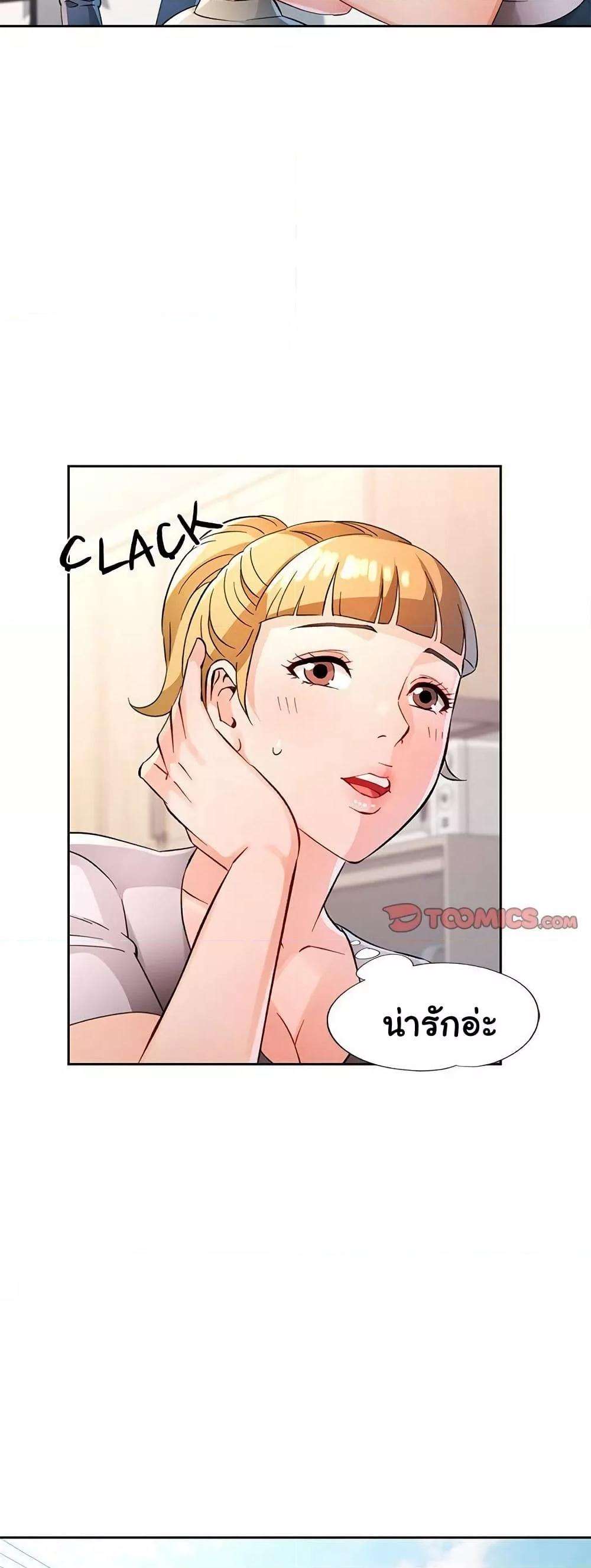 Doujin-Lc- อ่าน โดจิน มังฮวา เกาหลี ญี่ปุ่น จีน แปลไทย Wait, I’m a Married Woman! ตอนที่ 1 2 3 4 5 6 7 8 9 10 11 12 13 14 ฟรี ไม่มีโฆษณา อ่าน โดจิน Manhwa เกาหลี ญี่ปุ่น จีน เรามีครบ คัดมาให้เน้นๆ โดจิน 18+ รับประกันความฟินโดย  Doujin Lc