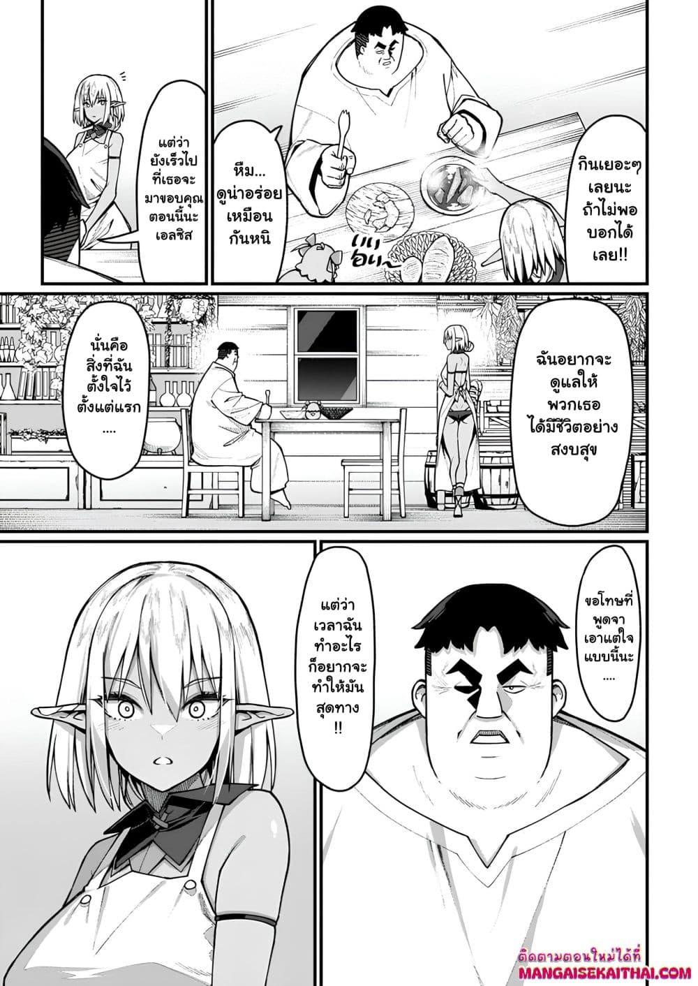 Manga-lc-com อ่านมังงะ อ่านการ์ตูน ออนไลน์ ฟรี Harem Ou no isekai Press Manyuuki ตอนที่ 1 2 3 4 5 6 7 8 9 10 11 12 13 14 ฟรี ไม่มีโฆษณา Manga-lc - อ่าน มังงะ อ่าน การ์ตูน ออนไลน์ อ่านมังงะ ฟรี