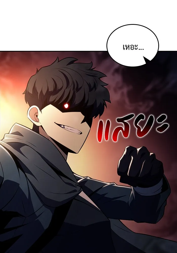 ลูกชายคนเล็กของดยุกคือมือสังหาร ตอนที่ 44 รูปที่ 121