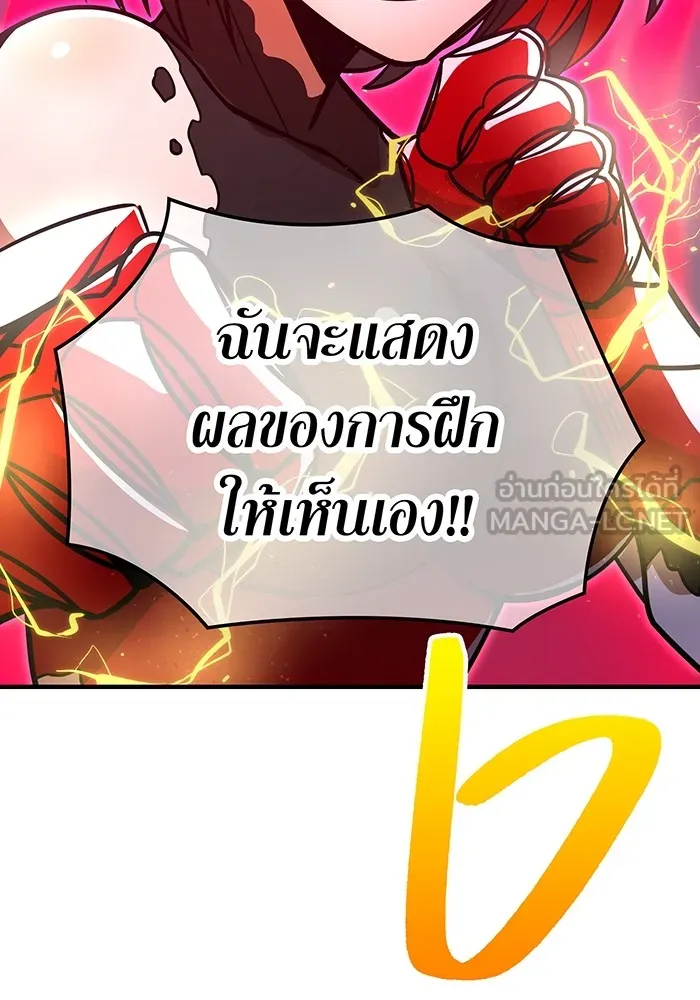 เพลเยอร์เลือดเทวะ ตอนที่ 38 ฮิเมโนะ ยูเมโนะ vs พี่น้องอามา รูปที่ 21