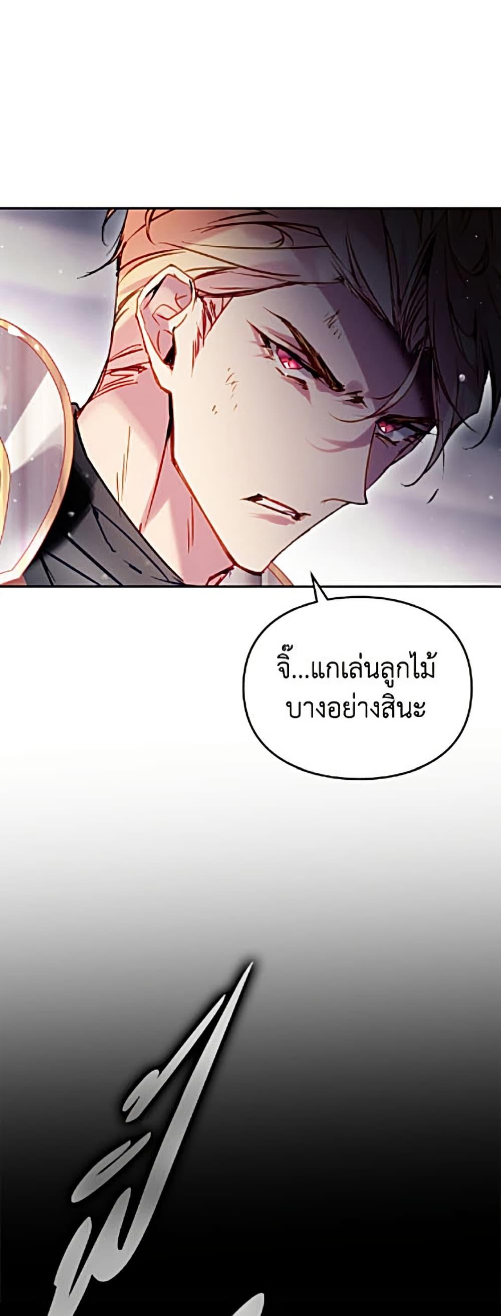 Manga-lc-com อ่านมังงะ อ่านการ์ตูน ออนไลน์ ฟรี Death Is The Only Ending For The Villainess ตอนที่ 1 2 3 4 5 6 7 8 9 10 11 12 13 14 ฟรี ไม่มีโฆษณา Manga-lc - อ่าน มังงะ อ่าน การ์ตูน ออนไลน์ อ่านมังงะ ฟรี