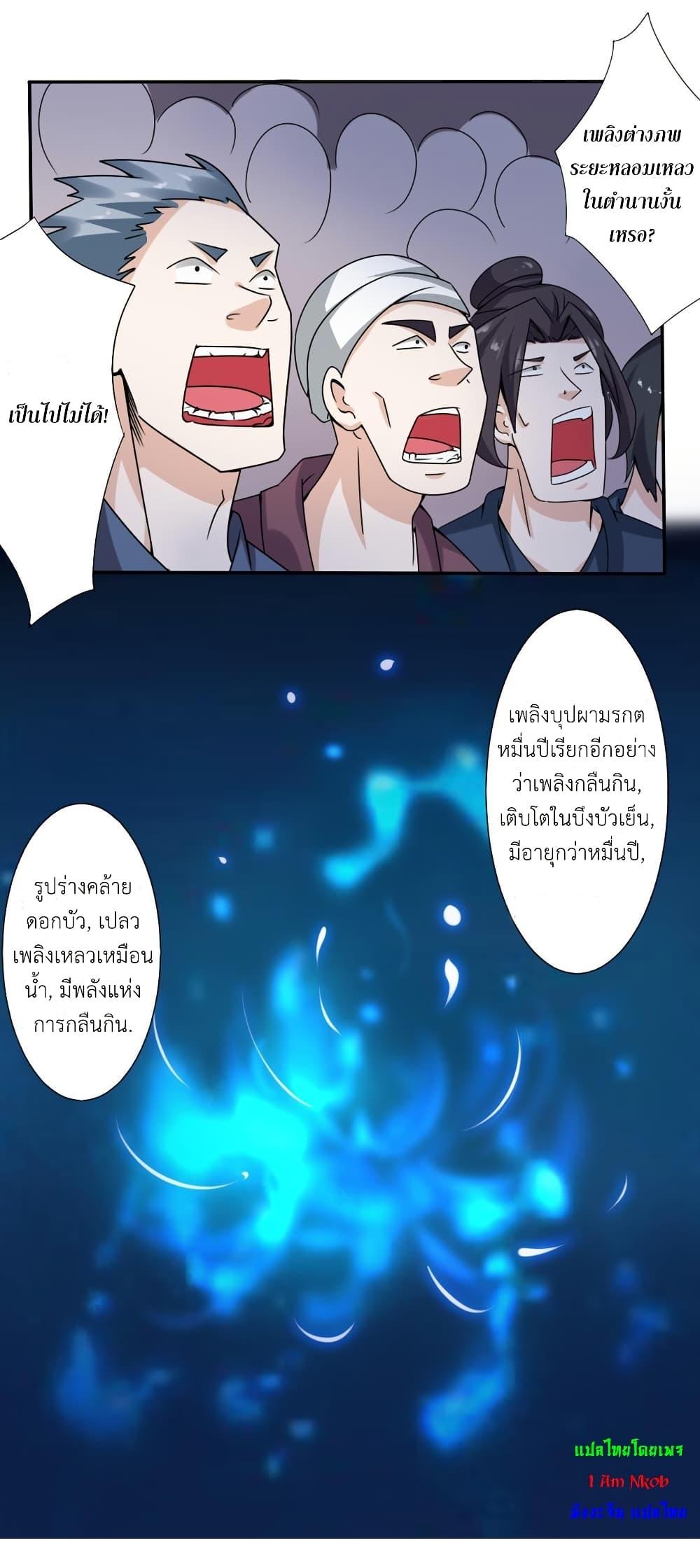 Manga-lc-com อ่านมังงะ อ่านการ์ตูน ออนไลน์ ฟรี Magic Fairy ปรัมปราแห่งเวทมนตร์ ตอนที่ 1 2 3 4 5 6 7 8 9 10 11 12 13 14 ฟรี ไม่มีโฆษณา Manga-lc - อ่าน มังงะ อ่าน การ์ตูน ออนไลน์ อ่านมังงะ ฟรี