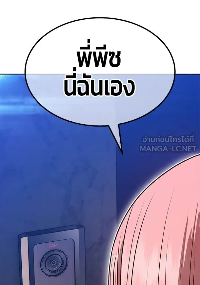 +99 ท่อนไม้ ตอนที่ 185 รูปที่ 62