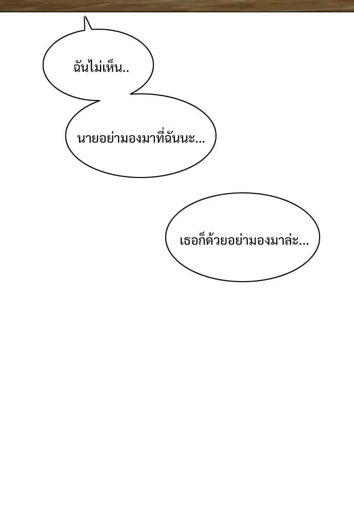 JAKDU ตอนที่ 8 รูปที่ 103