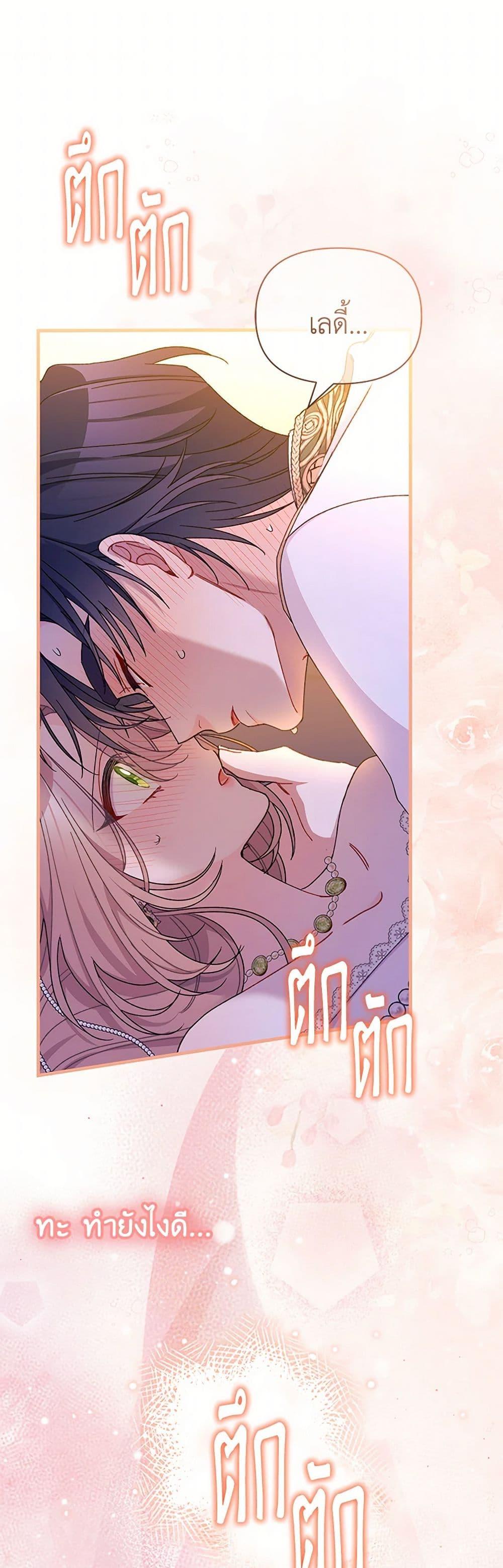 Manga-lc-com อ่านมังงะ อ่านการ์ตูน ออนไลน์ ฟรี I Found a Husband When I Picked up the Male Lead ตอนที่ 1 2 3 4 5 6 7 8 9 10 11 12 13 14 ฟรี ไม่มีโฆษณา Manga-lc - อ่าน มังงะ อ่าน การ์ตูน ออนไลน์ อ่านมังงะ ฟรี