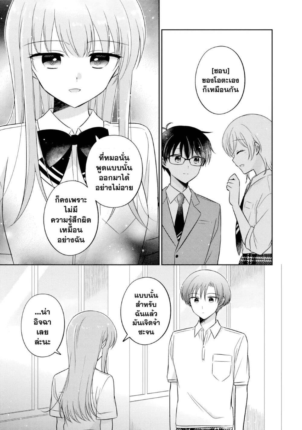 Manga-lc-com อ่านมังงะ อ่านการ์ตูน ออนไลน์ ฟรี Oshibana! ตอนที่ 1 2 3 4 5 6 7 8 9 10 11 12 13 14 ฟรี ไม่มีโฆษณา Manga-lc - อ่าน มังงะ อ่าน การ์ตูน ออนไลน์ อ่านมังงะ ฟรี