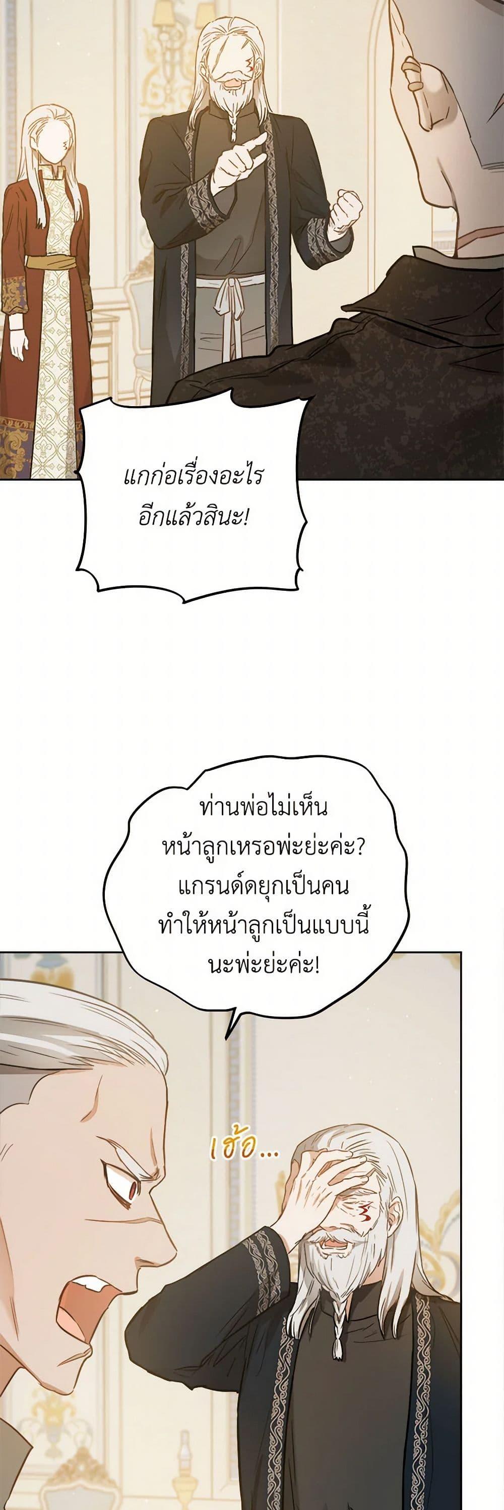 Manga-lc-com อ่านมังงะ อ่านการ์ตูน ออนไลน์ ฟรี The Heiress’s Double Life ตอนที่ 1 2 3 4 5 6 7 8 9 10 11 12 13 14 ฟรี ไม่มีโฆษณา Manga-lc - อ่าน มังงะ อ่าน การ์ตูน ออนไลน์ อ่านมังงะ ฟรี