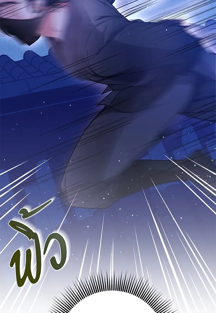 ข้าเนี่ยนะเป็นพระสนม ตอนที่ 5 อยู่ในวังต้องแสร้งทำเป็นไม่รู้ไ รูปที่ 148