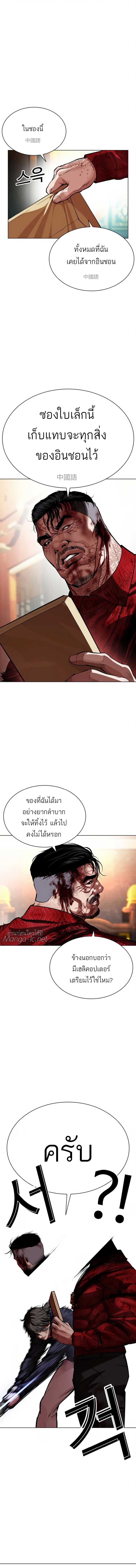 Doujin-Lc- อ่าน โดจิน มังฮวา เกาหลี ญี่ปุ่น จีน แปลไทย lookism ตอนที่ 1 2 3 4 5 6 7 8 9 10 11 12 13 14 ฟรี ไม่มีโฆษณา อ่าน โดจิน Manhwa เกาหลี ญี่ปุ่น จีน เรามีครบ คัดมาให้เน้นๆ โดจิน 18+ รับประกันความฟินโดย  Doujin Lc