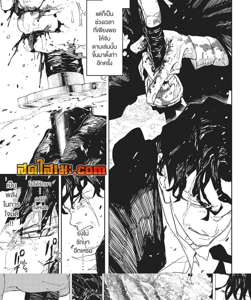 Manga-lc-com อ่านมังงะ อ่านการ์ตูน ออนไลน์ ฟรี Kagurabachi ตอนที่ 1 2 3 4 5 6 7 8 9 10 11 12 13 14 ฟรี ไม่มีโฆษณา Manga-lc - อ่าน มังงะ อ่าน การ์ตูน ออนไลน์ อ่านมังงะ ฟรี