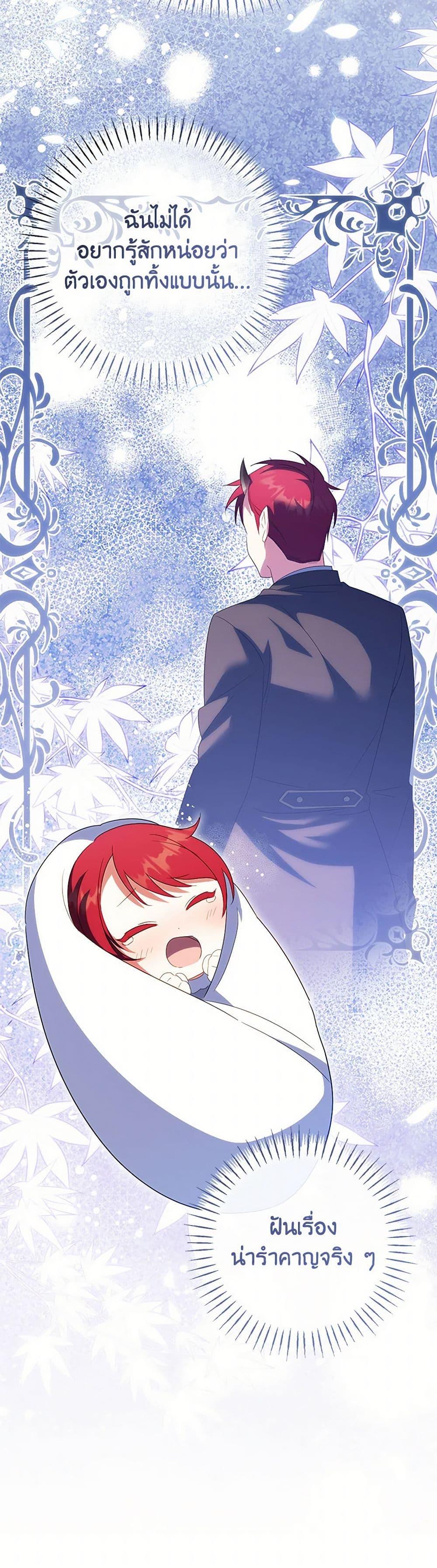 Manga-lc-com อ่านมังงะ อ่านการ์ตูน ออนไลน์ ฟรี The Wicked Little Princess ตอนที่ 1 2 3 4 5 6 7 8 9 10 11 12 13 14 ฟรี ไม่มีโฆษณา Manga-lc - อ่าน มังงะ อ่าน การ์ตูน ออนไลน์ อ่านมังงะ ฟรี