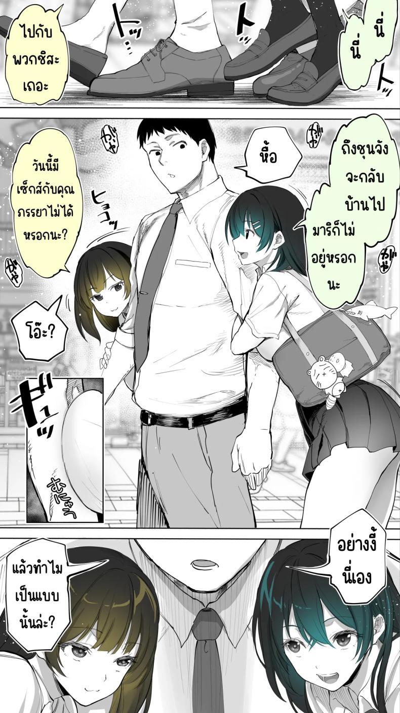 Doujin-Lc- อ่าน โดจิน มังฮวา เกาหลี ญี่ปุ่น จีน แปลไทย เซ็กส์เฟรนใกล้บ้าน (Raidon) ตอนที่ 1 2 3 4 5 6 7 8 9 10 11 12 13 14 ฟรี ไม่มีโฆษณา อ่าน โดจิน Manhwa เกาหลี ญี่ปุ่น จีน เรามีครบ คัดมาให้เน้นๆ โดจิน 18+ รับประกันความฟินโดย  Doujin Lc