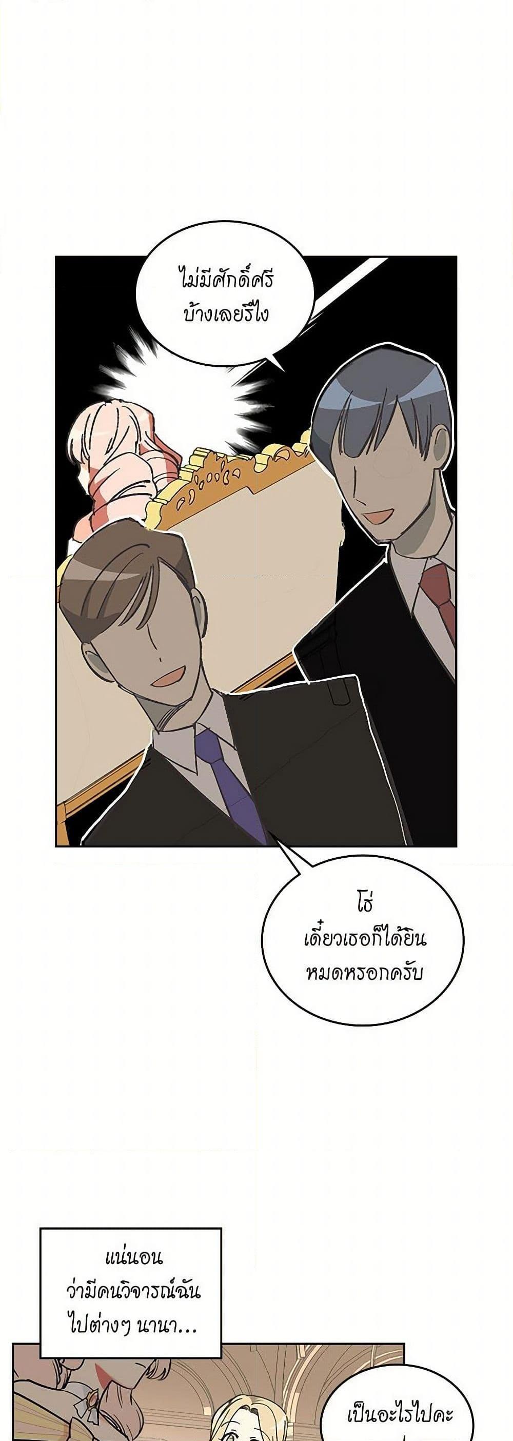 Manga-lc-com อ่านมังงะ อ่านการ์ตูน ออนไลน์ ฟรี The Antagonist’s Pet ตอนที่ 1 2 3 4 5 6 7 8 9 10 11 12 13 14 ฟรี ไม่มีโฆษณา Manga-lc - อ่าน มังงะ อ่าน การ์ตูน ออนไลน์ อ่านมังงะ ฟรี