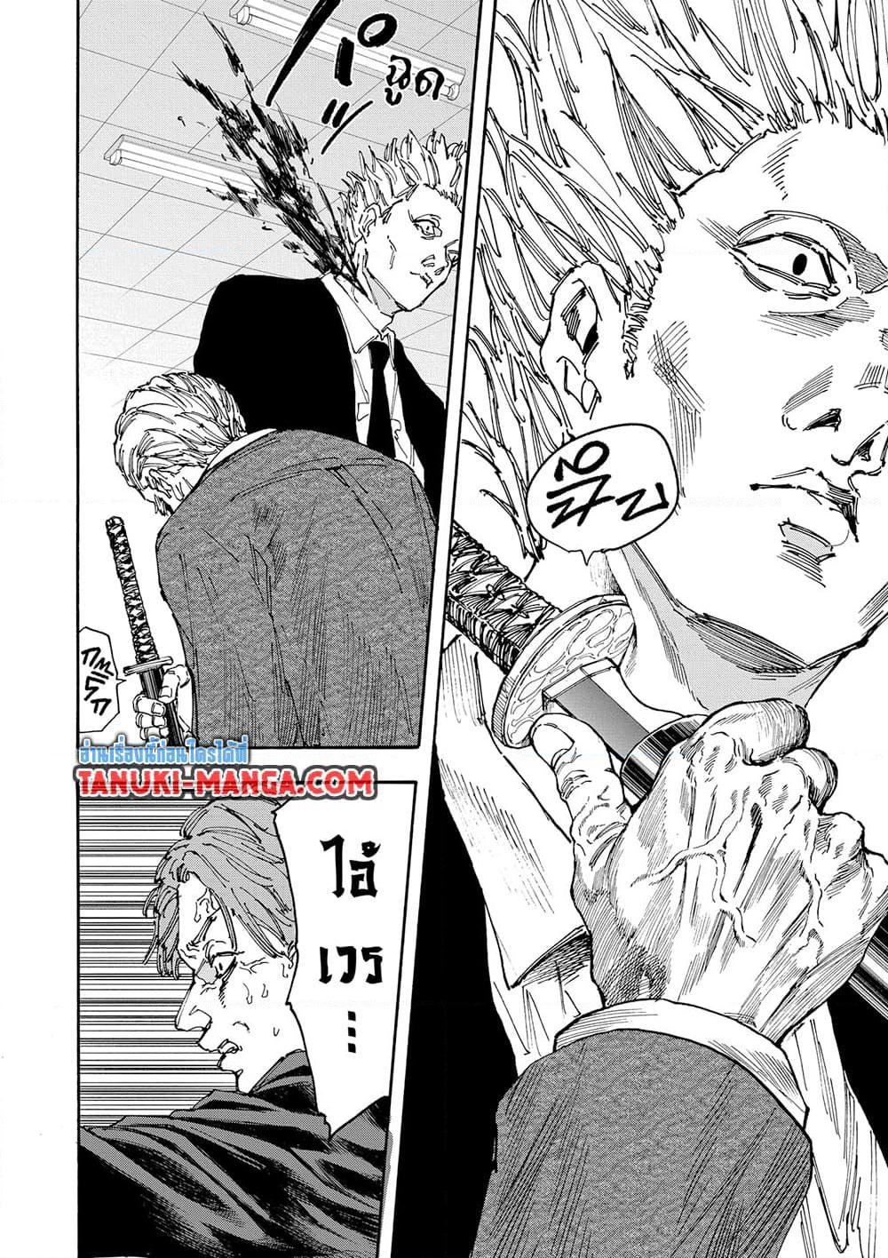 Manga-lc-com อ่านมังงะ อ่านการ์ตูน ออนไลน์ ฟรี Sakamoto Days ตอนที่ 1 2 3 4 5 6 7 8 9 10 11 12 13 14 ฟรี ไม่มีโฆษณา Manga-lc - อ่าน มังงะ อ่าน การ์ตูน ออนไลน์ อ่านมังงะ ฟรี