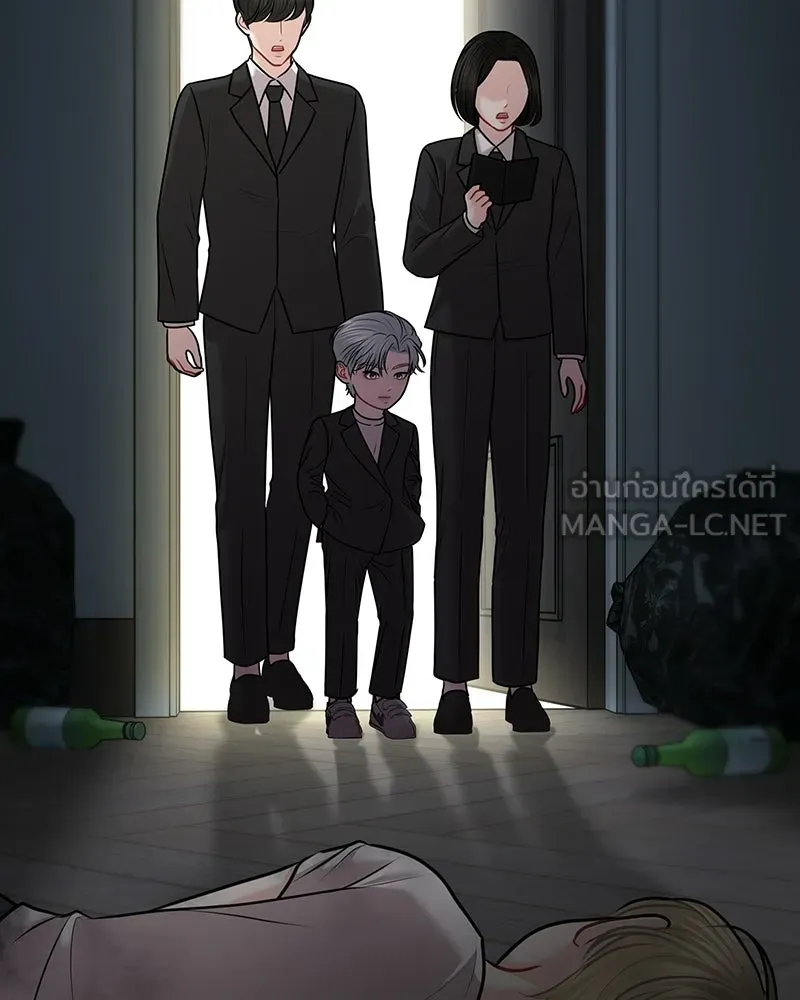 จ้า แม่คนสวย ตอนที่ 50 รูปที่ 12