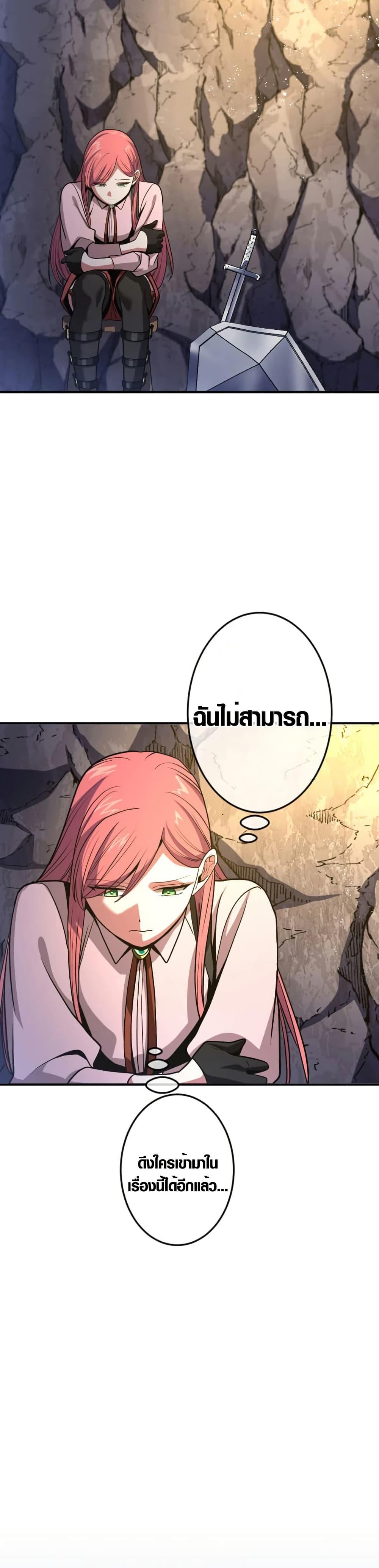 Manga-lc-com อ่านมังงะ อ่านการ์ตูน ออนไลน์ ฟรี Overpowered at 1 HP ตอนที่ 1 2 3 4 5 6 7 8 9 10 11 12 13 14 ฟรี ไม่มีโฆษณา Manga-lc - อ่าน มังงะ อ่าน การ์ตูน ออนไลน์ อ่านมังงะ ฟรี