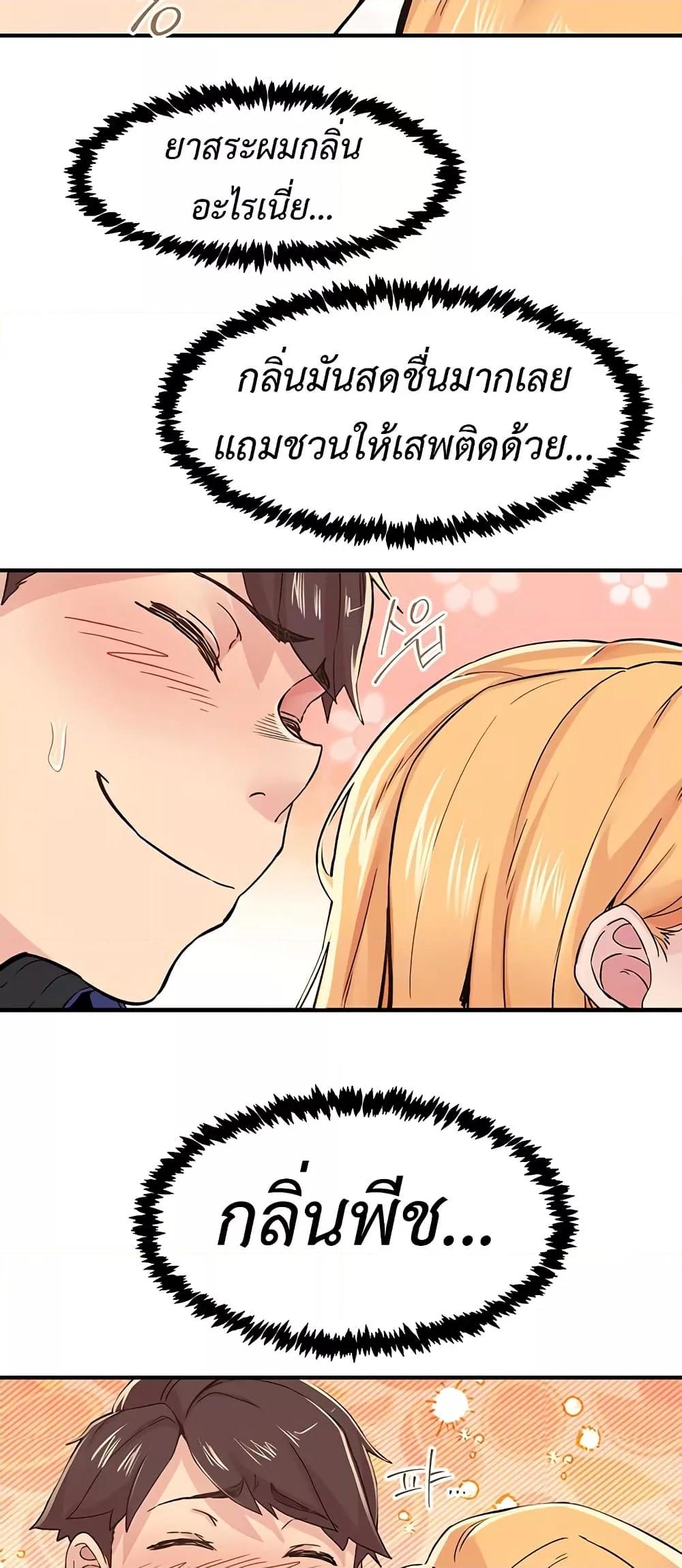 Doujin-Lc- อ่าน โดจิน มังฮวา เกาหลี ญี่ปุ่น จีน แปลไทย Tremors ตอนที่ 1 2 3 4 5 6 7 8 9 10 11 12 13 14 ฟรี ไม่มีโฆษณา อ่าน โดจิน Manhwa เกาหลี ญี่ปุ่น จีน เรามีครบ คัดมาให้เน้นๆ โดจิน 18+ รับประกันความฟินโดย  Doujin Lc