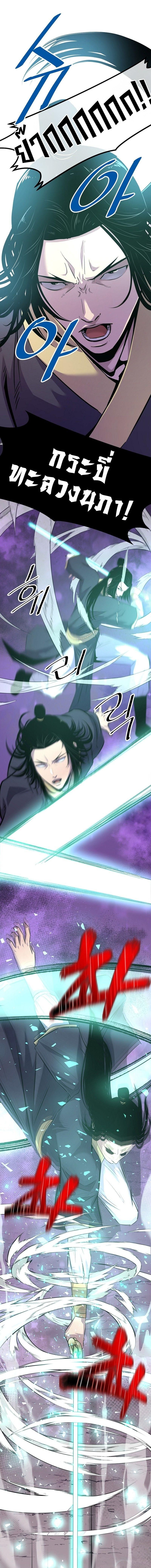 Manga-lc-com อ่านมังงะ อ่านการ์ตูน ออนไลน์ ฟรี The Best Martial Arts Instructor In The World ตอนที่ 1 2 3 4 5 6 7 8 9 10 11 12 13 14 ฟรี ไม่มีโฆษณา Manga-lc - อ่าน มังงะ อ่าน การ์ตูน ออนไลน์ อ่านมังงะ ฟรี