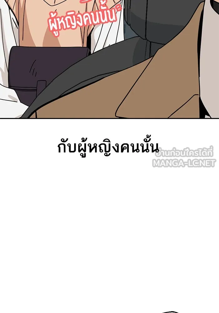 โชคชะตานำพารัก ตอนที่ 29 ชอบ รูปที่ 93