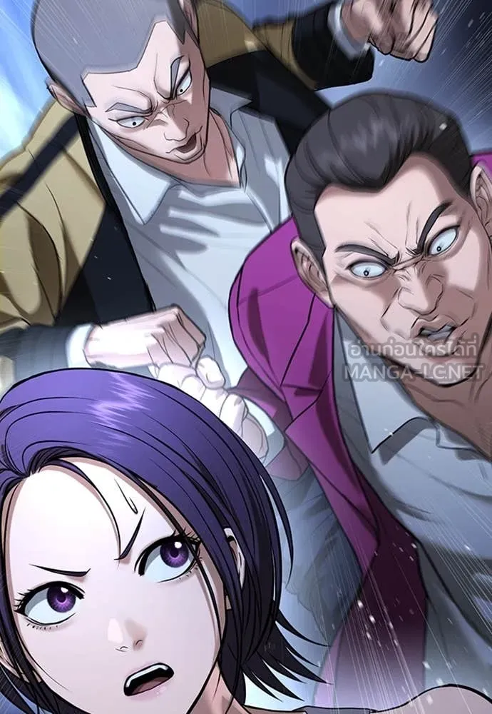 ทางหลุดพ้นของ ตอนที่ 35 รูปที่ 75
