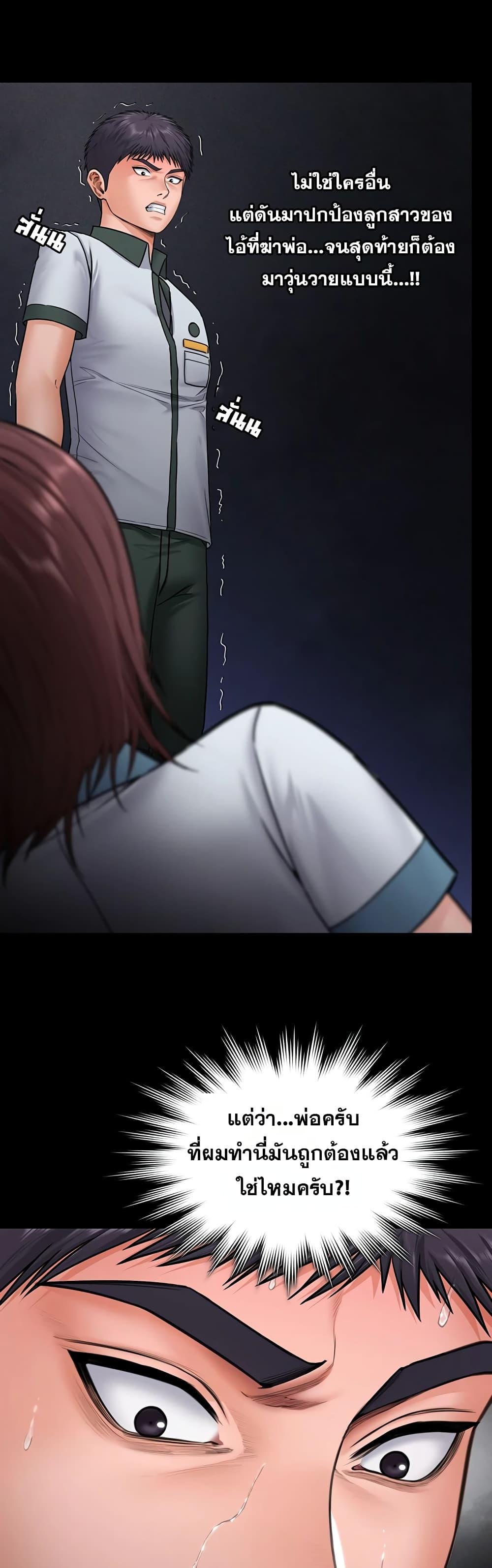 Doujin-Lc- อ่าน โดจิน มังฮวา เกาหลี ญี่ปุ่น จีน แปลไทย Protect You ตอนที่ 1 2 3 4 5 6 7 8 9 10 11 12 13 14 ฟรี ไม่มีโฆษณา อ่าน โดจิน Manhwa เกาหลี ญี่ปุ่น จีน เรามีครบ คัดมาให้เน้นๆ โดจิน 18+ รับประกันความฟินโดย  Doujin Lc