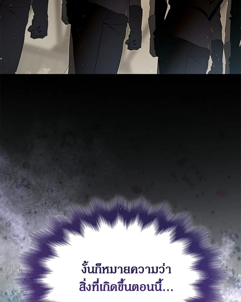 กำราบรักร้ายนายจอมพยศ ตอนที่ 67 รูปที่ 35