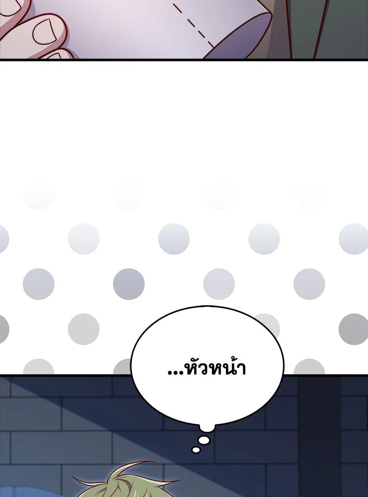 Manga-lc-com อ่านมังงะ อ่านการ์ตูน ออนไลน์ ฟรี The Lord of Coins ตอนที่ 1 2 3 4 5 6 7 8 9 10 11 12 13 14 ฟรี ไม่มีโฆษณา Manga-lc - อ่าน มังงะ อ่าน การ์ตูน ออนไลน์ อ่านมังงะ ฟรี