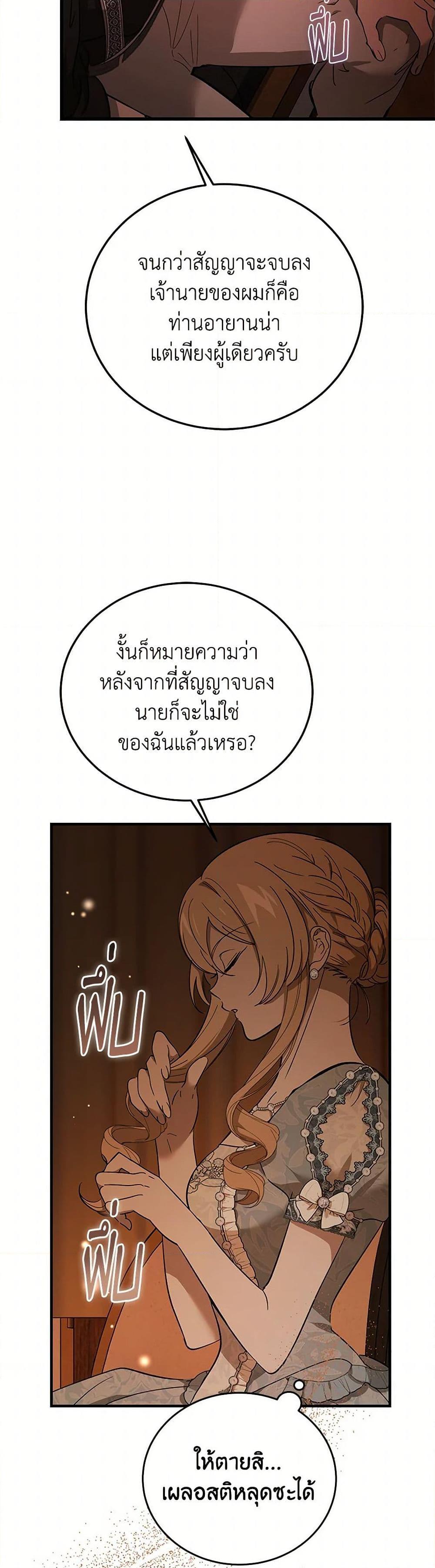 Manga-lc-com อ่านมังงะ อ่านการ์ตูน ออนไลน์ ฟรี The Devil Raises a Lady ตอนที่ 1 2 3 4 5 6 7 8 9 10 11 12 13 14 ฟรี ไม่มีโฆษณา Manga-lc - อ่าน มังงะ อ่าน การ์ตูน ออนไลน์ อ่านมังงะ ฟรี