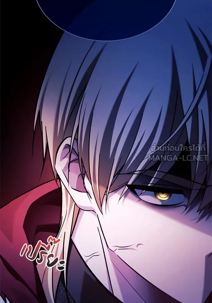 ผมไม่ได้เก่งอย่างที่คิด ตอนที่ 46 รูปที่ 81