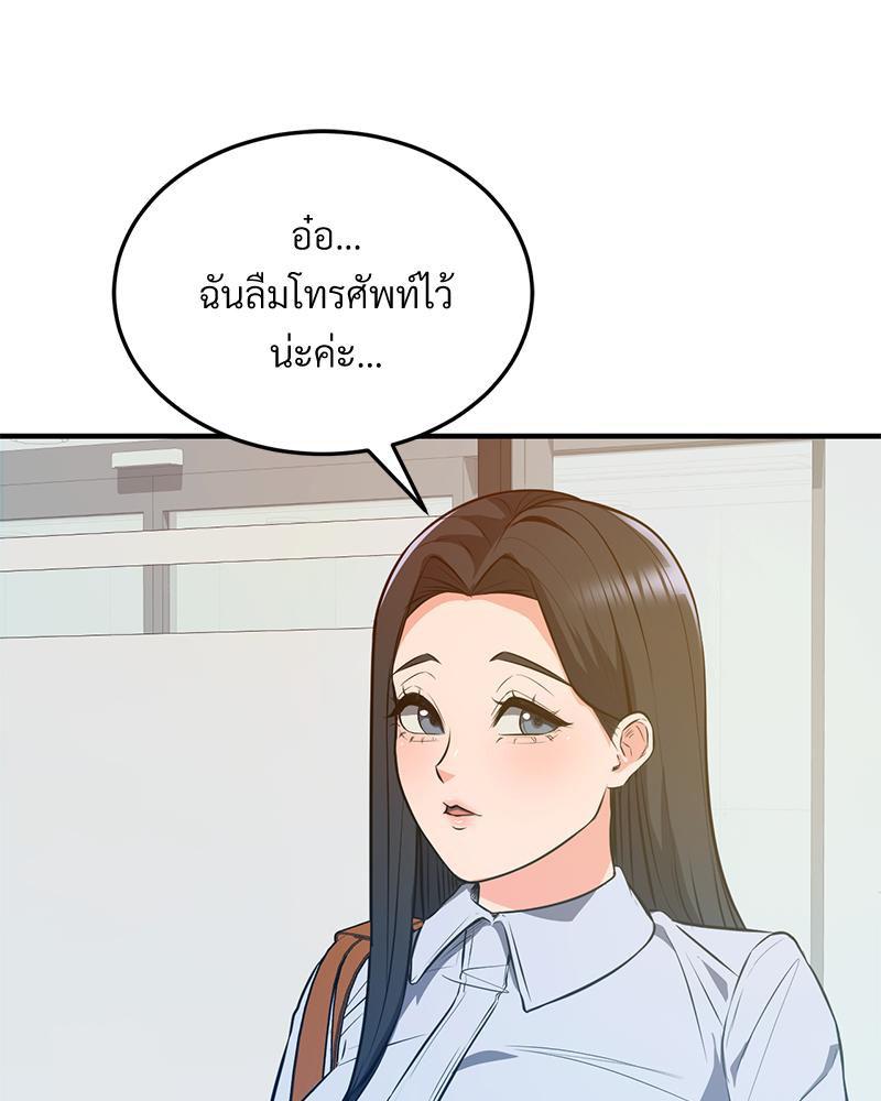 Doujin-Lc- อ่าน โดจิน มังฮวา เกาหลี ญี่ปุ่น จีน แปลไทย My Pillow Business Begins ตอนที่ 1 2 3 4 5 6 7 8 9 10 11 12 13 14 ฟรี ไม่มีโฆษณา อ่าน โดจิน Manhwa เกาหลี ญี่ปุ่น จีน เรามีครบ คัดมาให้เน้นๆ โดจิน 18+ รับประกันความฟินโดย  Doujin Lc