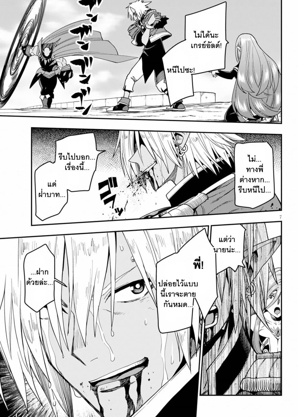 Manga-lc-com อ่านมังงะ อ่านการ์ตูน ออนไลน์ ฟรี Konjiki no Moji Tsukai – Yuusha Yonin ni Makikomareta Unique Cheat ตอนที่ 1 2 3 4 5 6 7 8 9 10 11 12 13 14 ฟรี ไม่มีโฆษณา Manga-lc - อ่าน มังงะ อ่าน การ์ตูน ออนไลน์ อ่านมังงะ ฟรี
