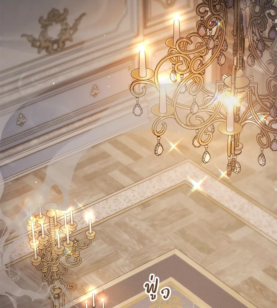 เล่ห์รักชนชั้นสูง ตอนที่ 11 รูปที่ 46