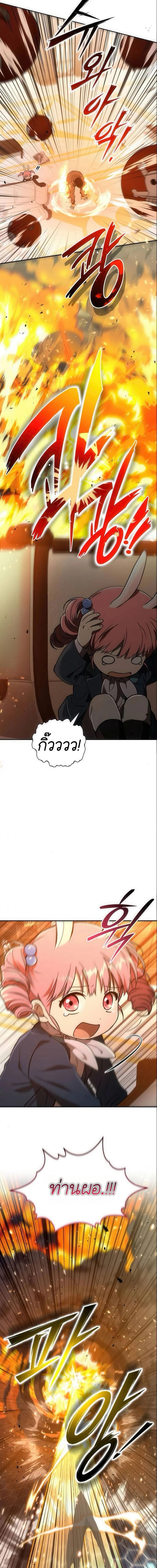 Manga-lc-com อ่านมังงะ อ่านการ์ตูน ออนไลน์ ฟรี Divine Beast Kindergarten ตอนที่ 1 2 3 4 5 6 7 8 9 10 11 12 13 14 ฟรี ไม่มีโฆษณา Manga-lc - อ่าน มังงะ อ่าน การ์ตูน ออนไลน์ อ่านมังงะ ฟรี