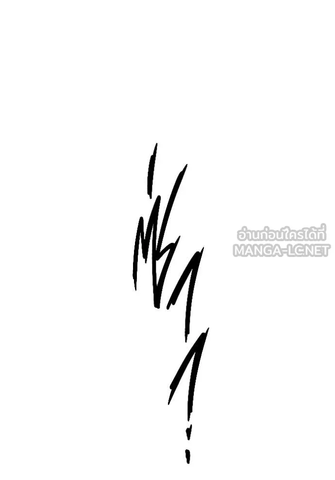 มหาสงครามคนแกร่ง ตอนที่ 53 รูปที่ 162