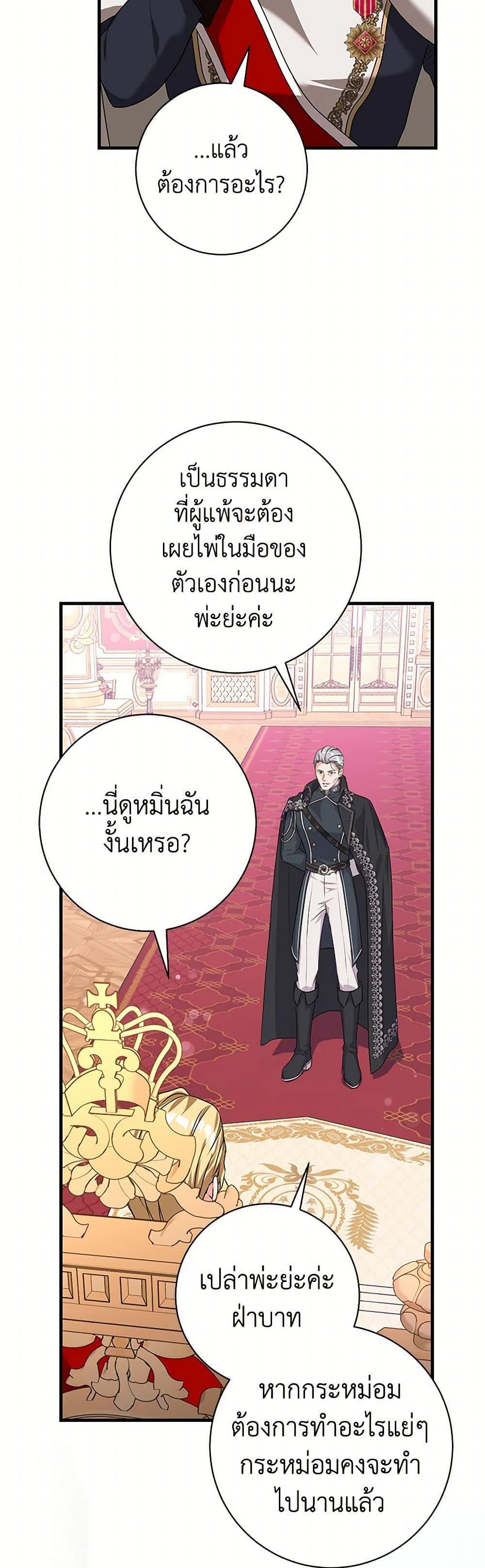 Manga-lc-com อ่านมังงะ อ่านการ์ตูน ออนไลน์ ฟรี The Archduke’s Magical Business Partner ตอนที่ 1 2 3 4 5 6 7 8 9 10 11 12 13 14 ฟรี ไม่มีโฆษณา Manga-lc - อ่าน มังงะ อ่าน การ์ตูน ออนไลน์ อ่านมังงะ ฟรี