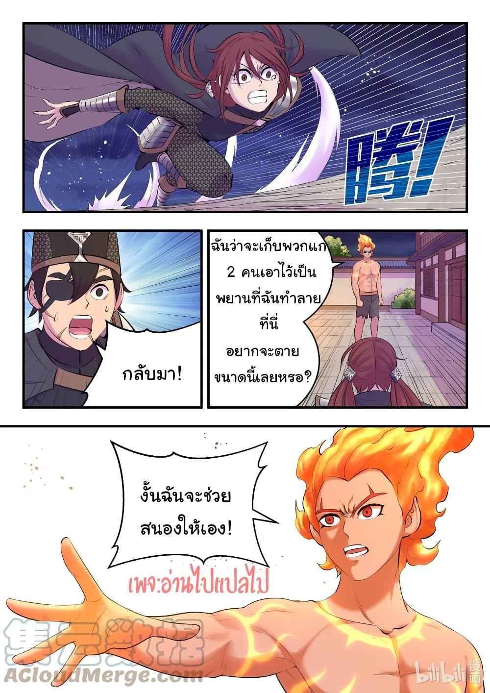 Manga-lc-com อ่านมังงะ อ่านการ์ตูน ออนไลน์ ฟรี King of Spirit Beast ตอนที่ 1 2 3 4 5 6 7 8 9 10 11 12 13 14 ฟรี ไม่มีโฆษณา Manga-lc - อ่าน มังงะ อ่าน การ์ตูน ออนไลน์ อ่านมังงะ ฟรี