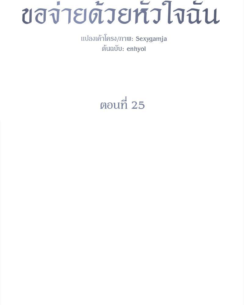Doujin-Lc- อ่าน โดจิน มังฮวา เกาหลี ญี่ปุ่น จีน แปลไทย Payment for the Ride ตอนที่ 1 2 3 4 5 6 7 8 9 10 11 12 13 14 ฟรี ไม่มีโฆษณา อ่าน โดจิน Manhwa เกาหลี ญี่ปุ่น จีน เรามีครบ คัดมาให้เน้นๆ โดจิน 18+ รับประกันความฟินโดย  Doujin Lc