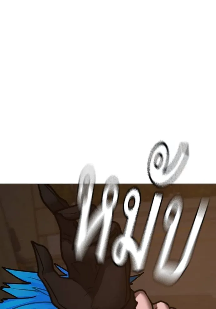 reality ตอนที่ 140 รูปที่ 85