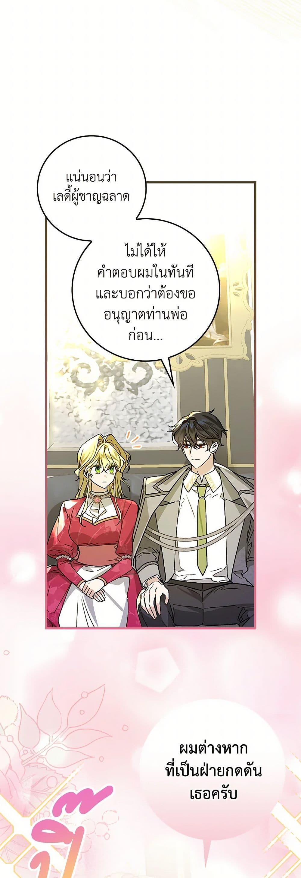 Manga-lc-com อ่านมังงะ อ่านการ์ตูน ออนไลน์ ฟรี The Perfect Plan for a Fairy-Tale Ending ตอนที่ 1 2 3 4 5 6 7 8 9 10 11 12 13 14 ฟรี ไม่มีโฆษณา Manga-lc - อ่าน มังงะ อ่าน การ์ตูน ออนไลน์ อ่านมังงะ ฟรี
