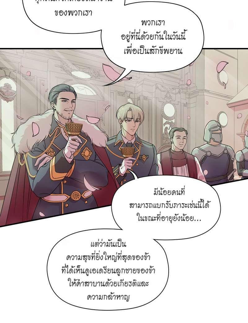 Manga-lc-com อ่านมังงะ อ่านการ์ตูน ออนไลน์ ฟรี I was Reborn as the Villainess’ Father and I Need XXX to Survive! ตอนที่ 1 2 3 4 5 6 7 8 9 10 11 12 13 14 ฟรี ไม่มีโฆษณา Manga-lc - อ่าน มังงะ อ่าน การ์ตูน ออนไลน์ อ่านมังงะ ฟรี