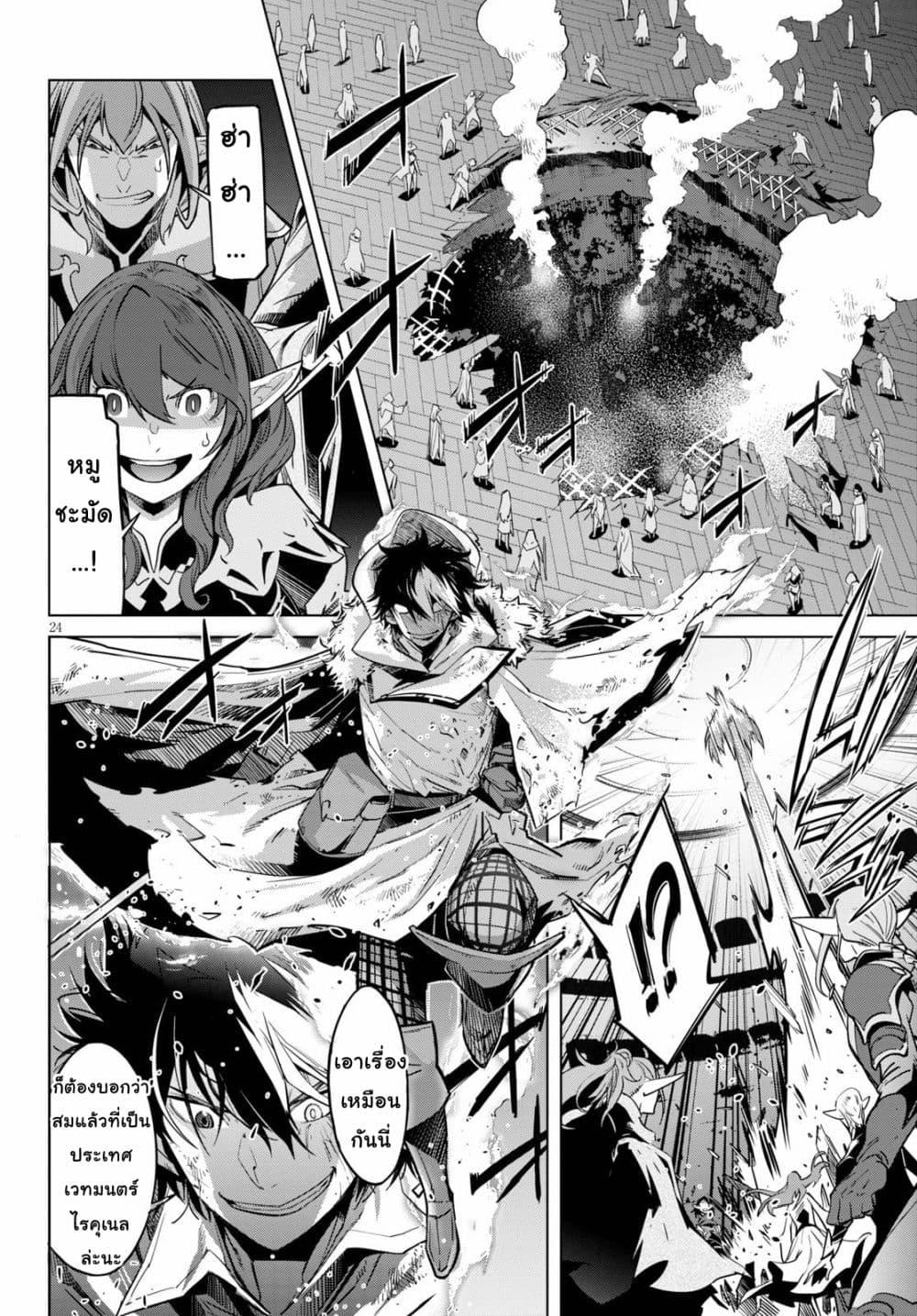 Manga-lc-com อ่านมังงะ อ่านการ์ตูน ออนไลน์ ฟรี Game of Familia Kazoku Senki ตอนที่ 1 2 3 4 5 6 7 8 9 10 11 12 13 14 ฟรี ไม่มีโฆษณา Manga-lc - อ่าน มังงะ อ่าน การ์ตูน ออนไลน์ อ่านมังงะ ฟรี