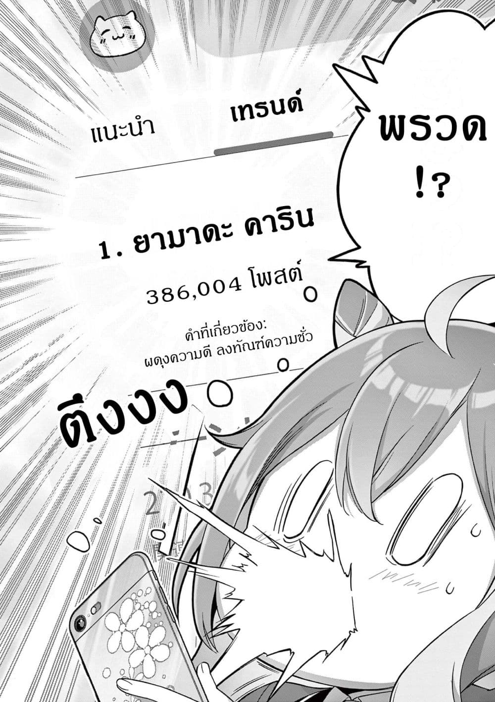 Manga-lc-com อ่านมังงะ อ่านการ์ตูน ออนไลน์ ฟรี Ojousama-kei Teihen Dungeon Haishinsha Haishin Kiriwasure ni ตอนที่ 1 2 3 4 5 6 7 8 9 10 11 12 13 14 ฟรี ไม่มีโฆษณา Manga-lc - อ่าน มังงะ อ่าน การ์ตูน ออนไลน์ อ่านมังงะ ฟรี