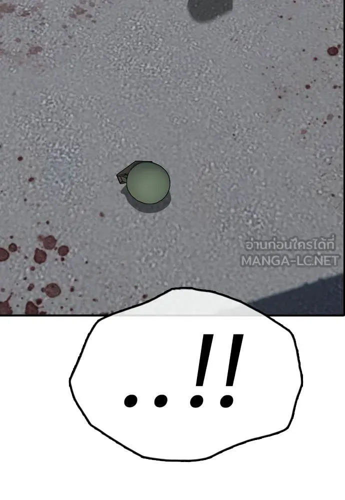 ผู้กล้าฝ่า ตอนที่ 41 รูปที่ 143