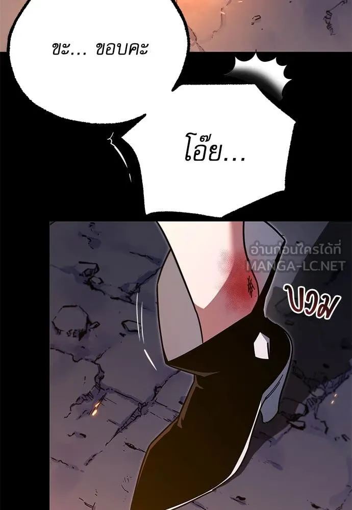 ชำแหละอะคาเดมี ตอนที่ 42 รูปที่ 14