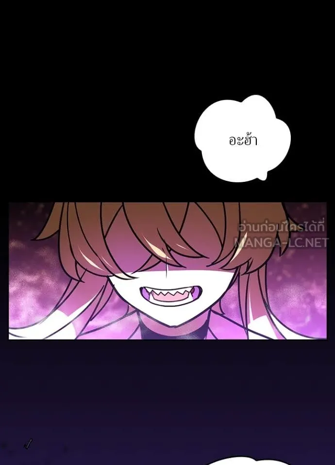 เป้าหมายครั้งที่ 2 ตอนที่ 44 รูปที่ 99