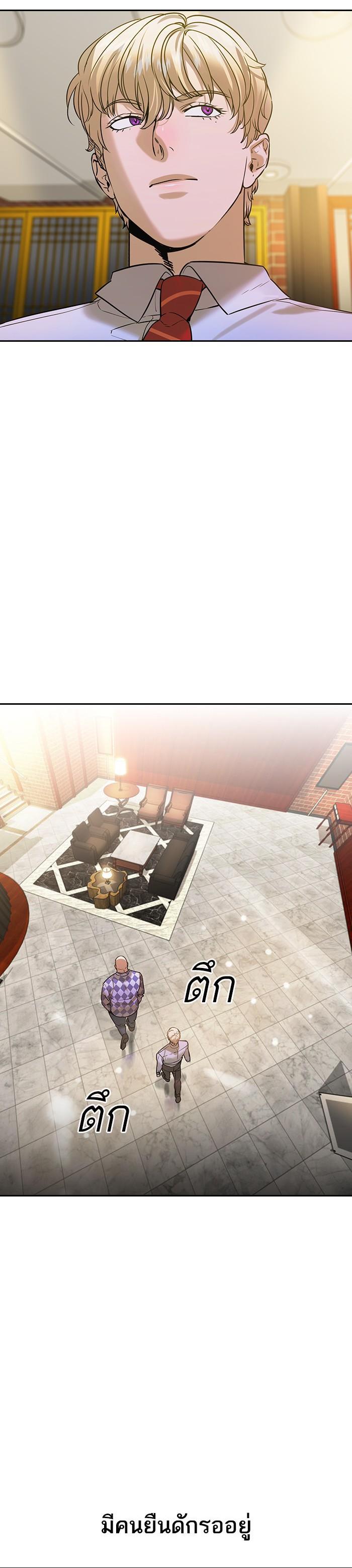 Manga-lc-com อ่านมังงะ อ่านการ์ตูน ออนไลน์ ฟรี The World Is Money and Power กลโกงโลกพนัน ตอนที่ 1 2 3 4 5 6 7 8 9 10 11 12 13 14 ฟรี ไม่มีโฆษณา Manga-lc - อ่าน มังงะ อ่าน การ์ตูน ออนไลน์ อ่านมังงะ ฟรี