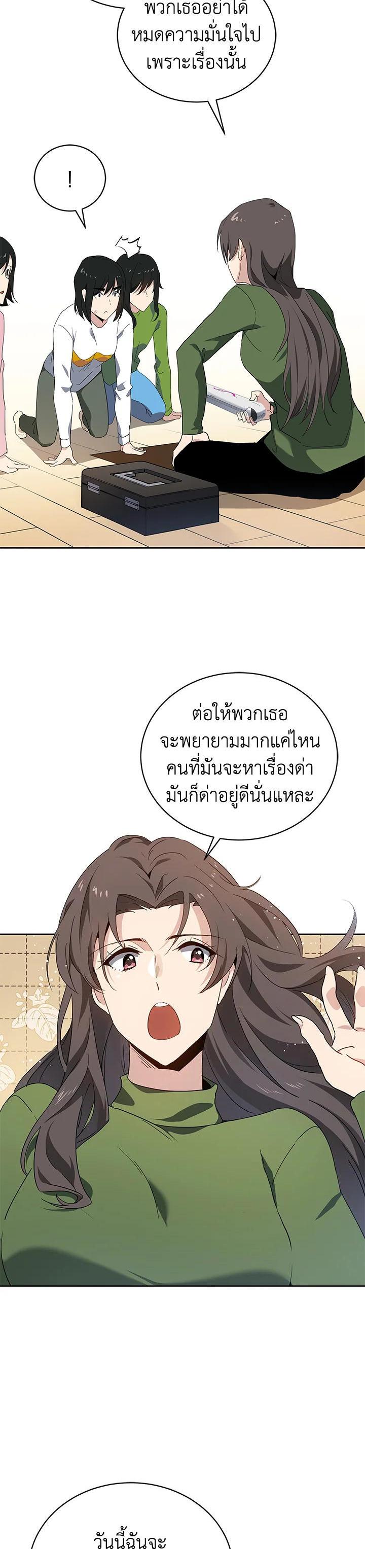 Manga-lc-com อ่านมังงะ อ่านการ์ตูน ออนไลน์ ฟรี The Descent of the Demonic Master ตอนที่ 1 2 3 4 5 6 7 8 9 10 11 12 13 14 ฟรี ไม่มีโฆษณา Manga-lc - อ่าน มังงะ อ่าน การ์ตูน ออนไลน์ อ่านมังงะ ฟรี