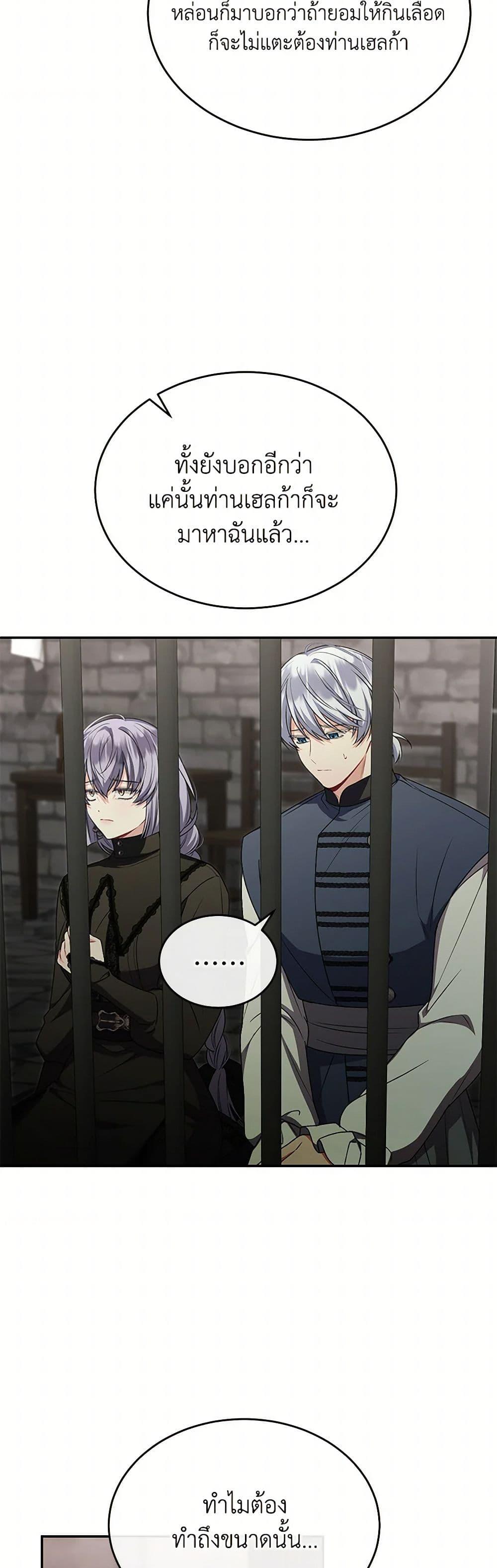 Manga-lc-com อ่านมังงะ อ่านการ์ตูน ออนไลน์ ฟรี The Real Daughter Is Back ตอนที่ 1 2 3 4 5 6 7 8 9 10 11 12 13 14 ฟรี ไม่มีโฆษณา Manga-lc - อ่าน มังงะ อ่าน การ์ตูน ออนไลน์ อ่านมังงะ ฟรี