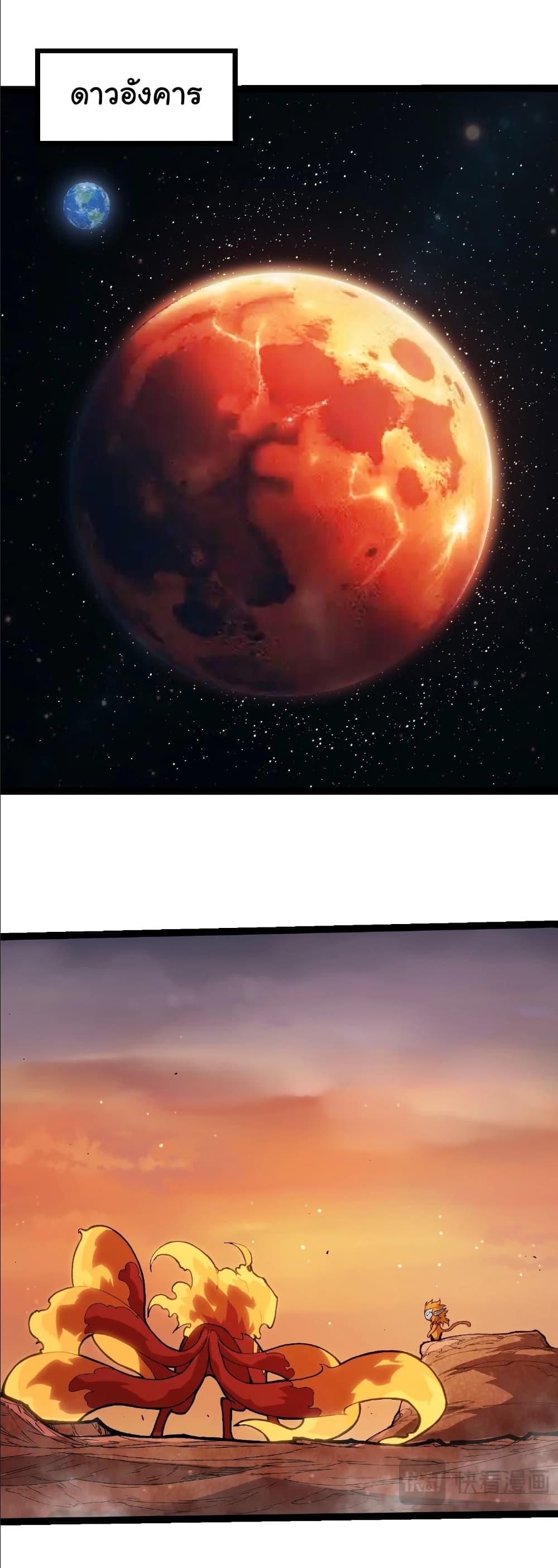 Manga-lc-com อ่านมังงะ อ่านการ์ตูน ออนไลน์ ฟรี Evolution from the Big Tree ตอนที่ 1 2 3 4 5 6 7 8 9 10 11 12 13 14 ฟรี ไม่มีโฆษณา Manga-lc - อ่าน มังงะ อ่าน การ์ตูน ออนไลน์ อ่านมังงะ ฟรี