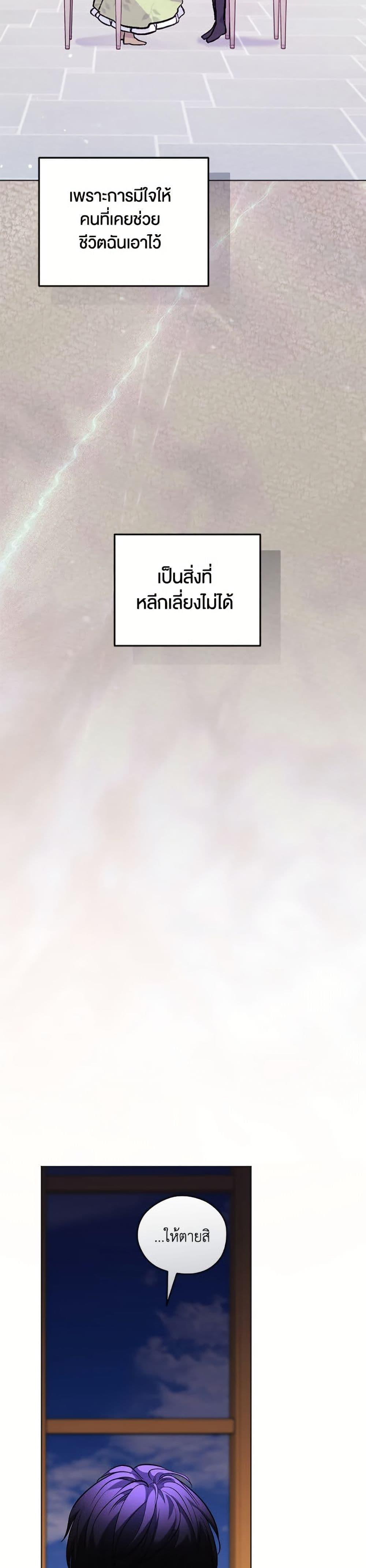 Manga-lc-com อ่านมังงะ อ่านการ์ตูน ออนไลน์ ฟรี You Awakened while I Was Dead ตอนที่ 1 2 3 4 5 6 7 8 9 10 11 12 13 14 ฟรี ไม่มีโฆษณา Manga-lc - อ่าน มังงะ อ่าน การ์ตูน ออนไลน์ อ่านมังงะ ฟรี